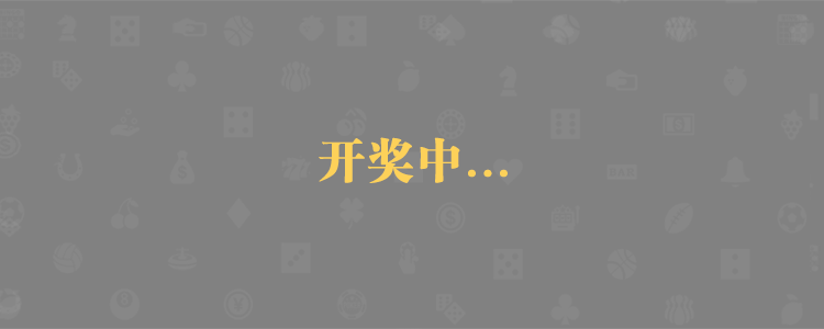 加拿大走势28预测,加拿大28,开奖算法,组合预测-,走势图-,加拿大预测结果,加拿大28