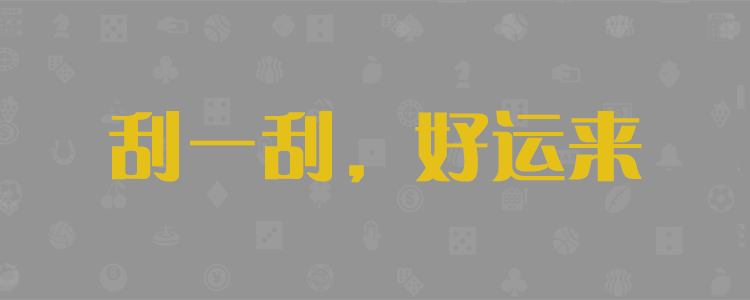 加拿大走势28预测,加拿大28,开奖算法,组合预测-,走势图-,加拿大预测结果,加拿大28